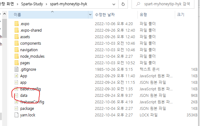 스파르타 즉문즉답